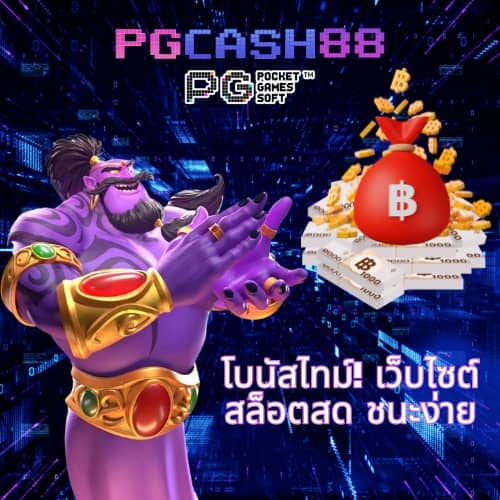 20 รับ 100 ทํา 400 ถอน 200